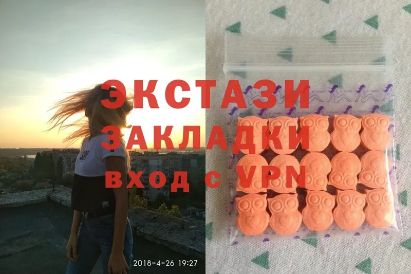 нарко площадка как зайти  Артёмовск  Ecstasy MDMA 