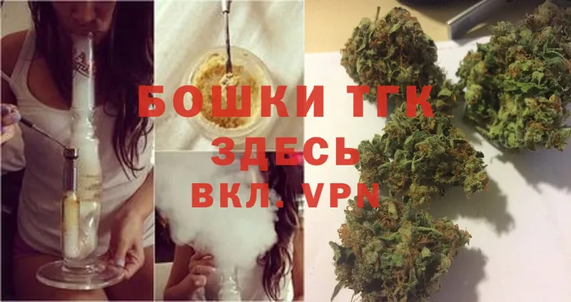 Бошки Шишки SATIVA & INDICA  Артёмовск 